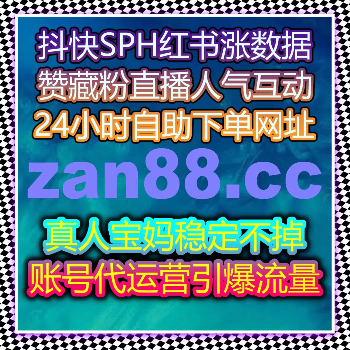 小红书全域曝光破局 自动化平台 解锁笔记多场景高曝光增长密码 cover art