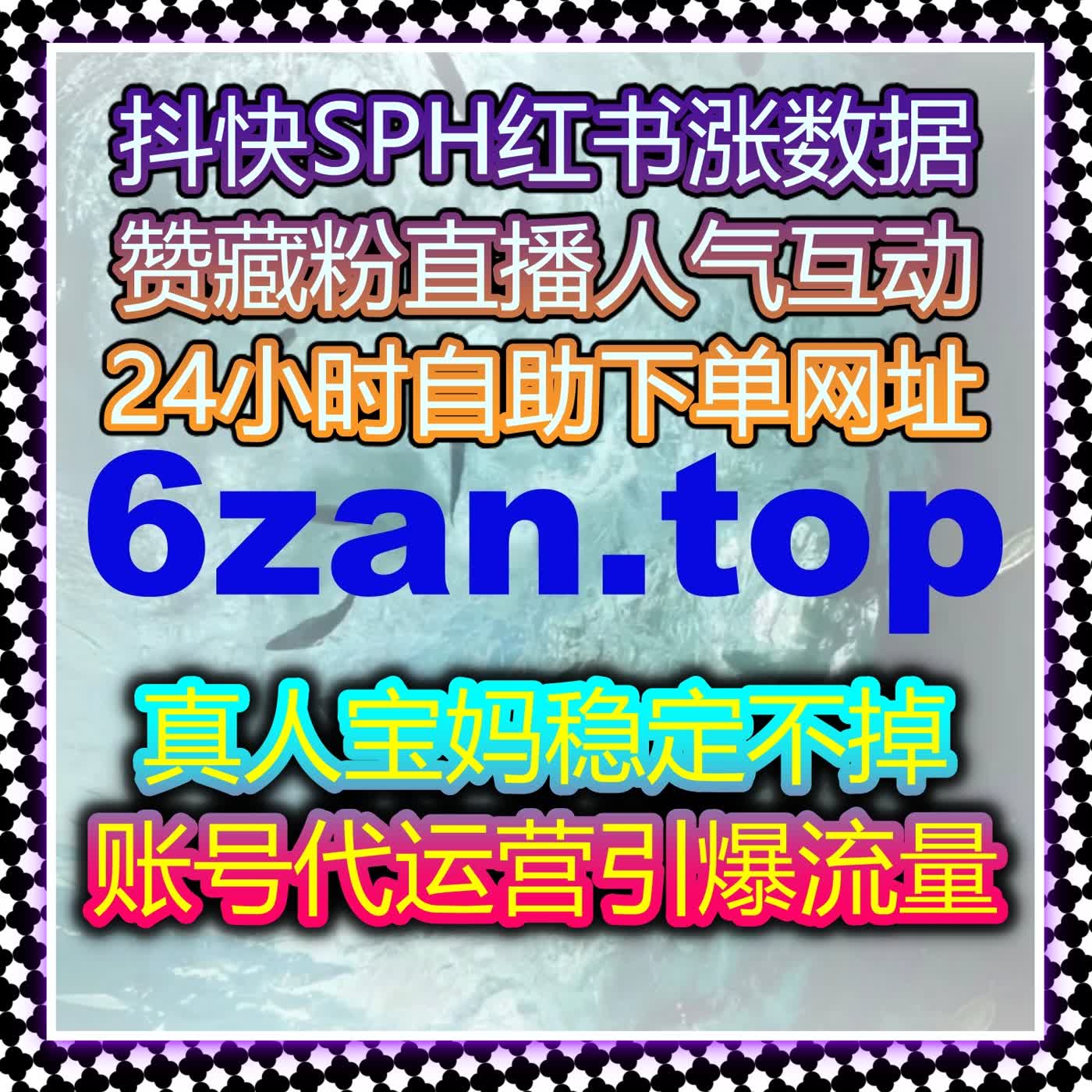 公众号全链路智能运营 自动化平台 实现粉丝阅读转发一体化增长 cover art