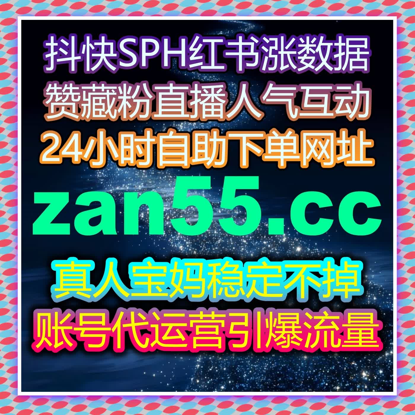 提升抖音直播间点赞和互动量，借助自动化平台增加观众参与并快速提升曝光度 cover art