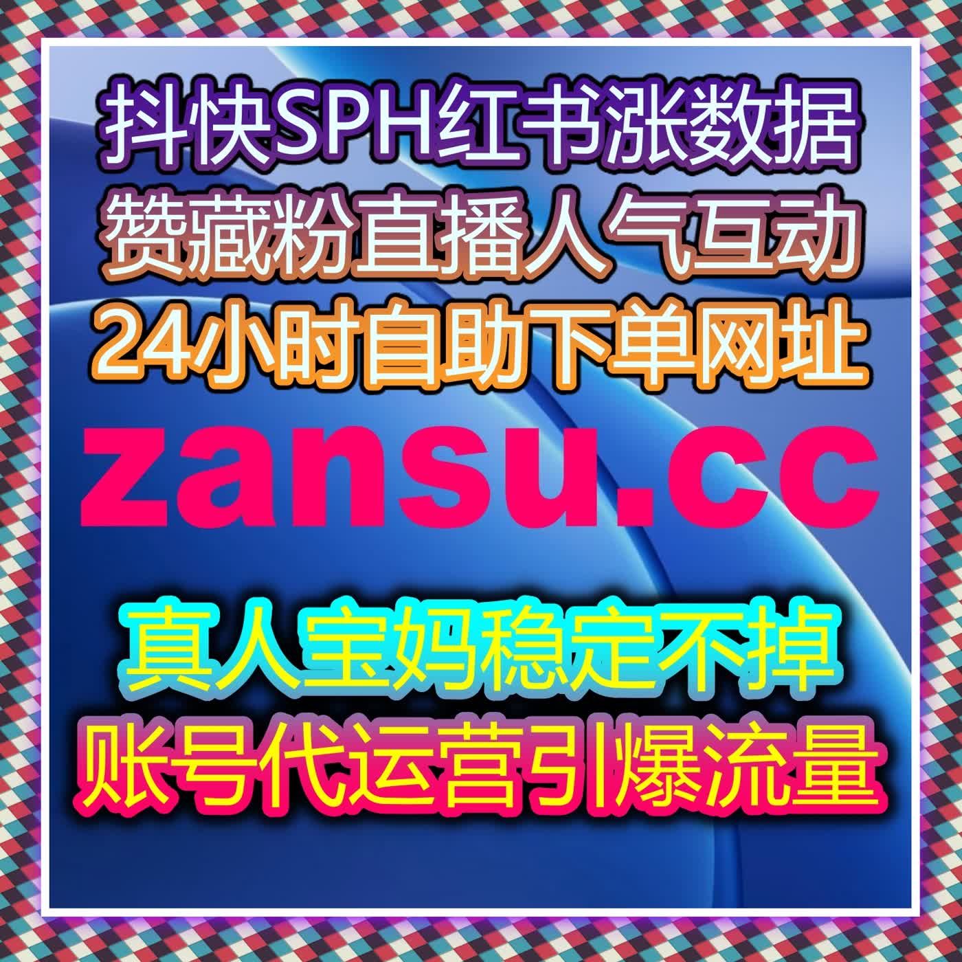 B站直播人气快速升温 流量提升 观众点赞弹幕同步拉高直播间氛围 cover art