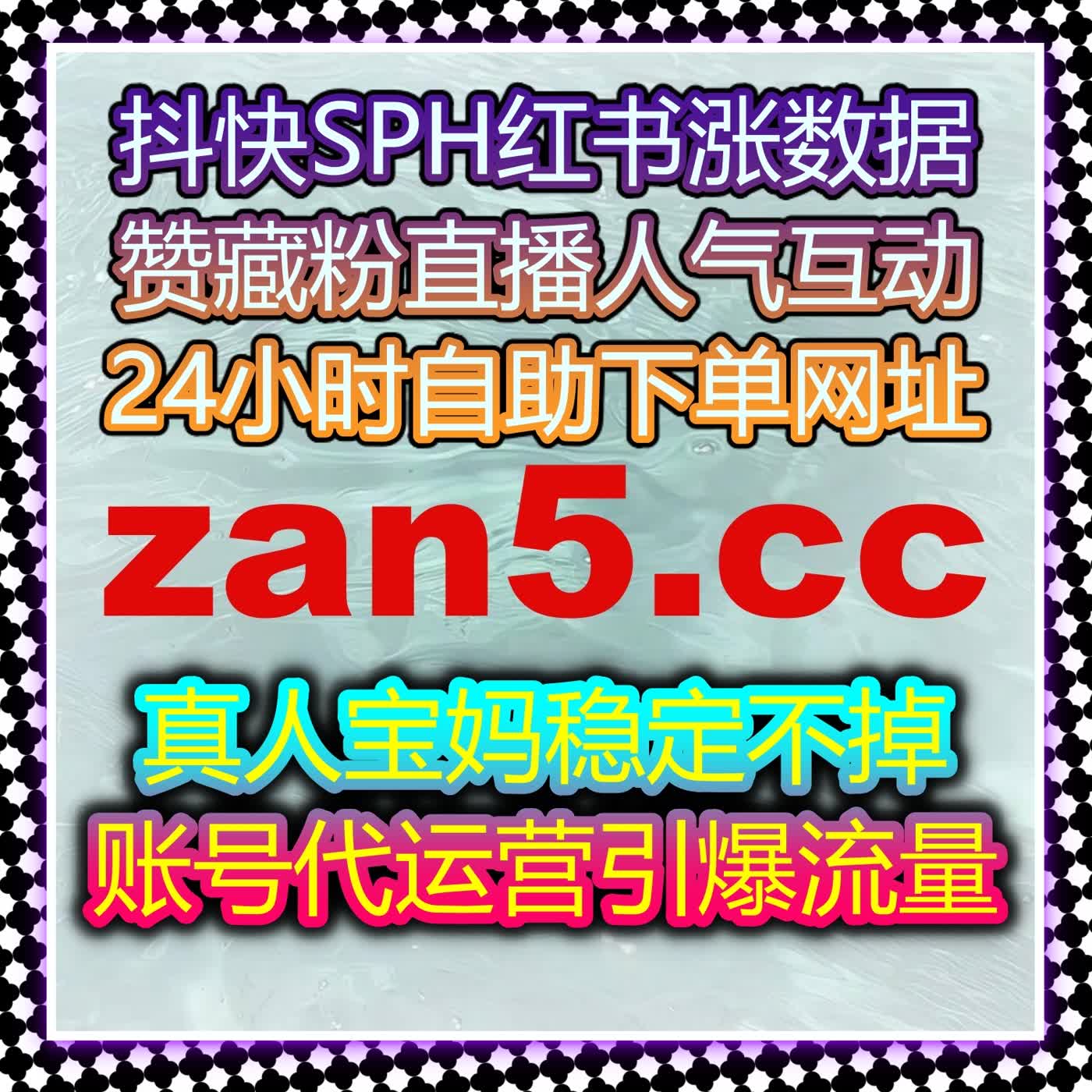 如何用自动化平台提升抖音播放量与评论互动，精准吸引活跃粉丝？ cover art