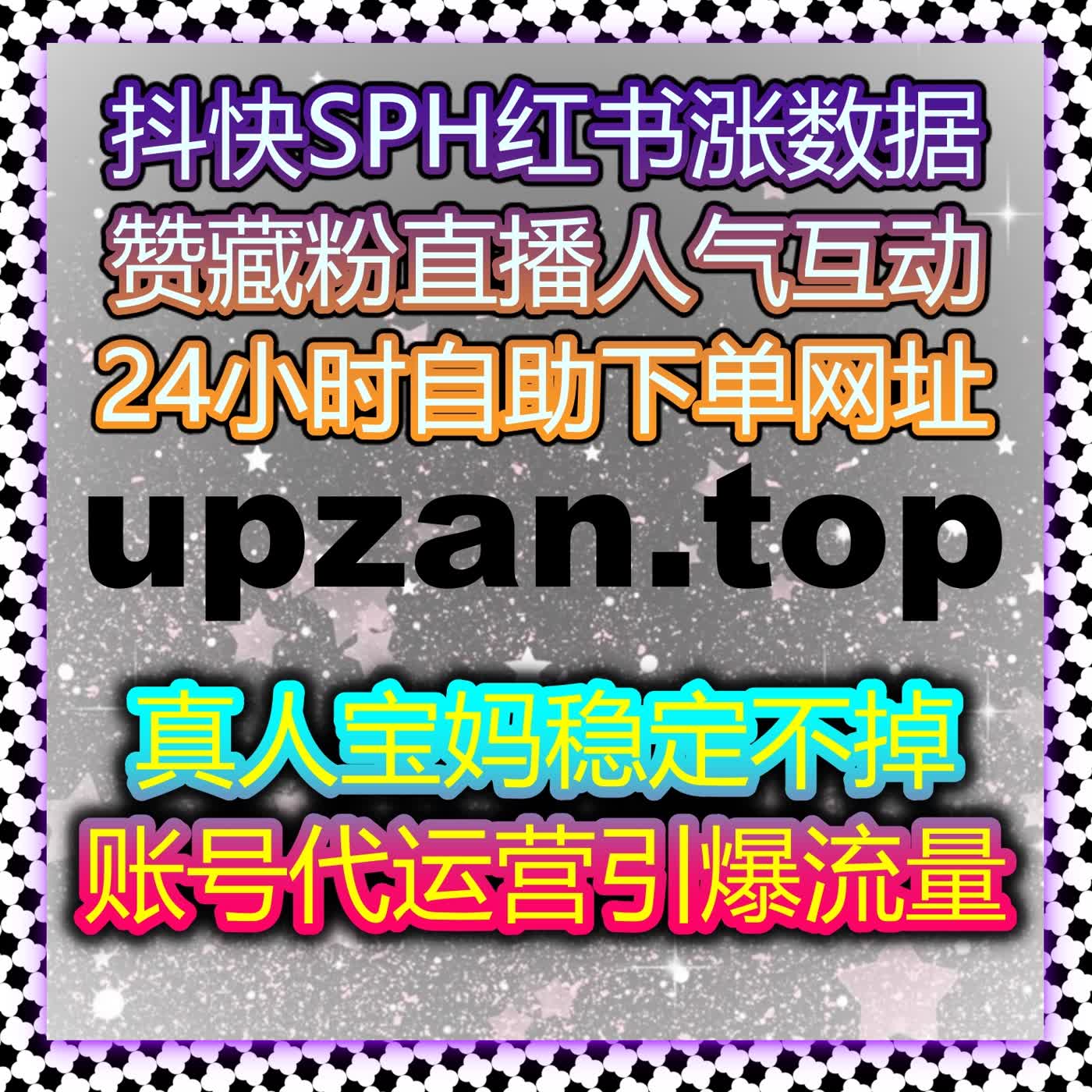 如何通过自动化平台提升B站粉丝互动和内容曝光，轻松打破流量局限？ cover art