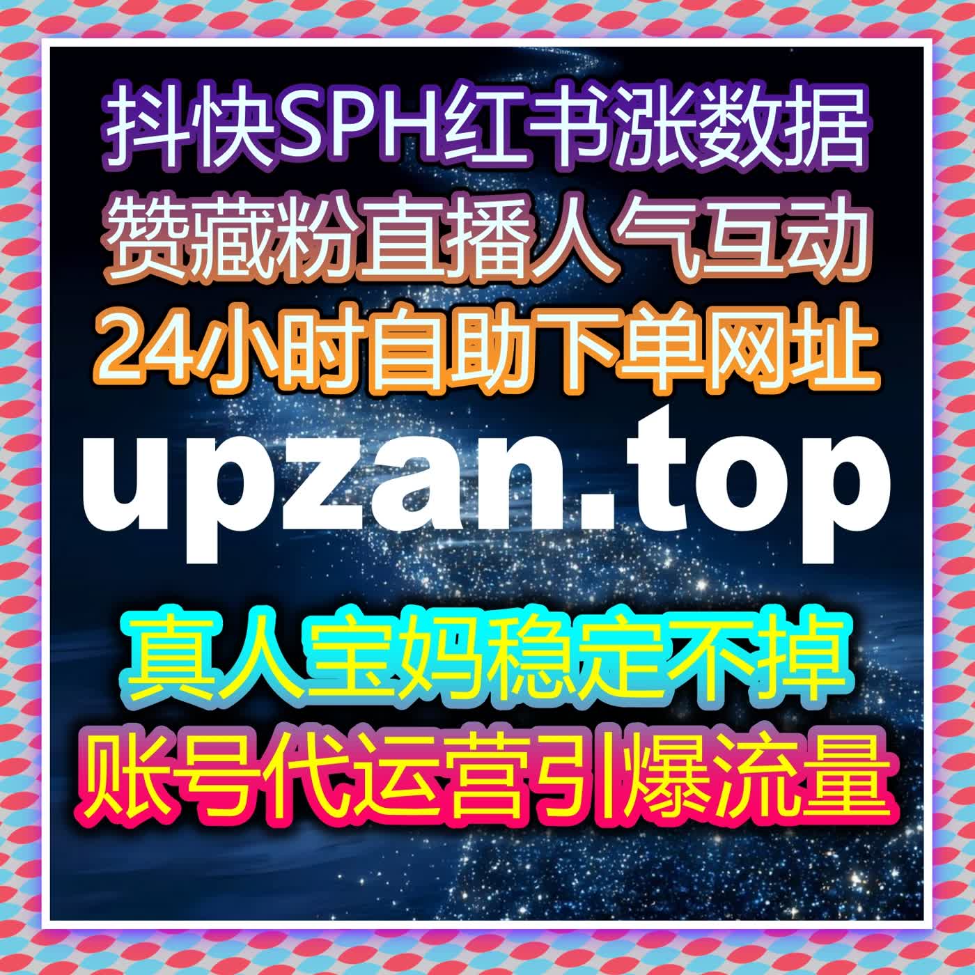 如何通过自动化平台提升微博话题互动量和粉丝关注，打破社交流量瓶颈？ cover art