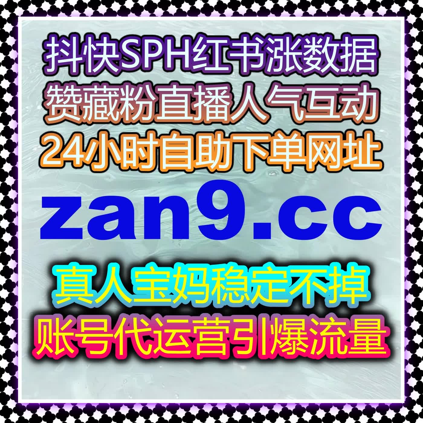 如何利用自动化平台提高懂车帝视频播放与粉丝互动，提升汽车内容曝光？ cover art