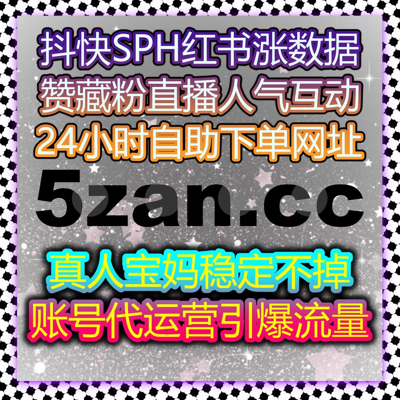 提升今日头条评论与点赞数，自动化平台让你轻松突破内容传播瓶颈！ cover art