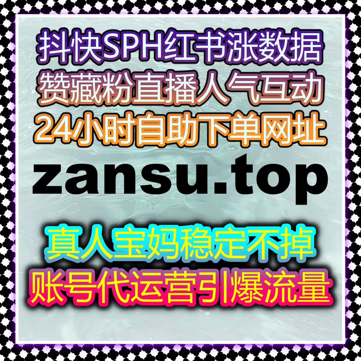 如何通过自动化平台提升爱奇艺围绕评论与影评点赞，迅速扩大视频曝光？ cover art