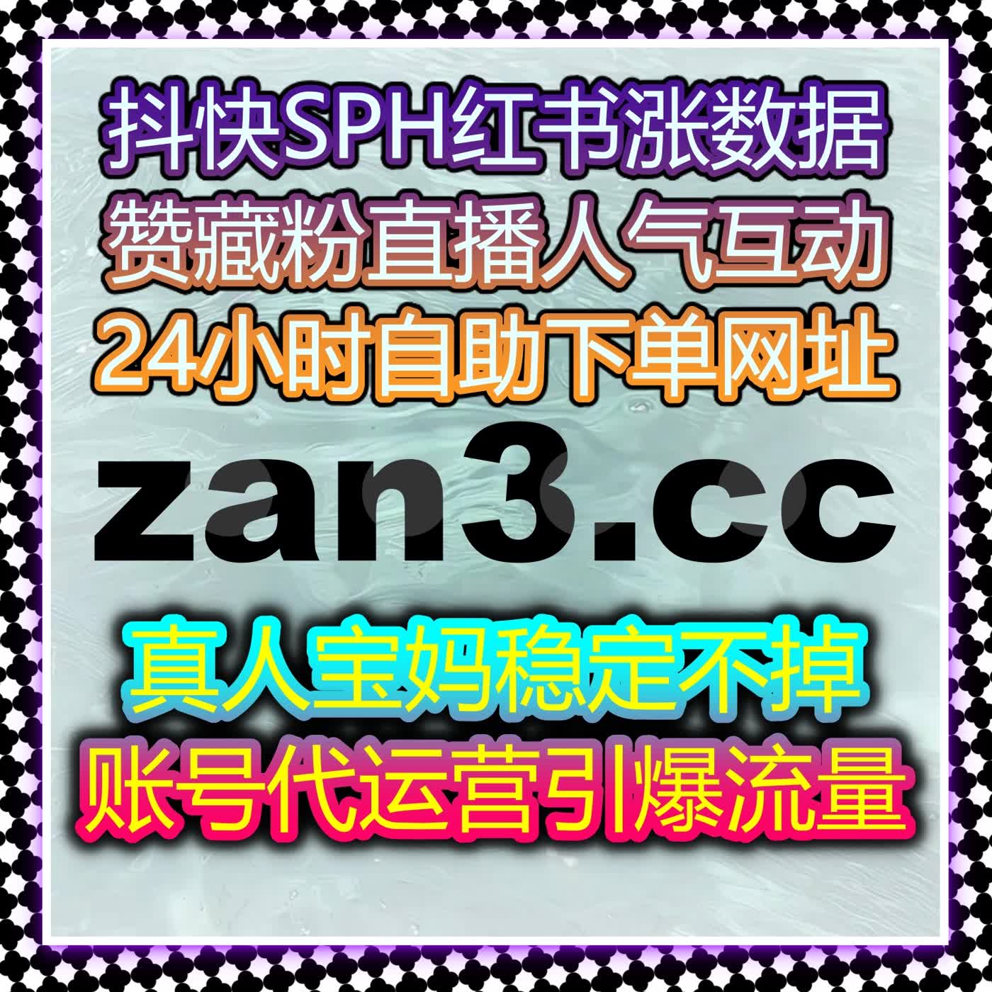 如何通过自动化平台提升长江网阅读量与互动数，提升内容曝光？ cover art