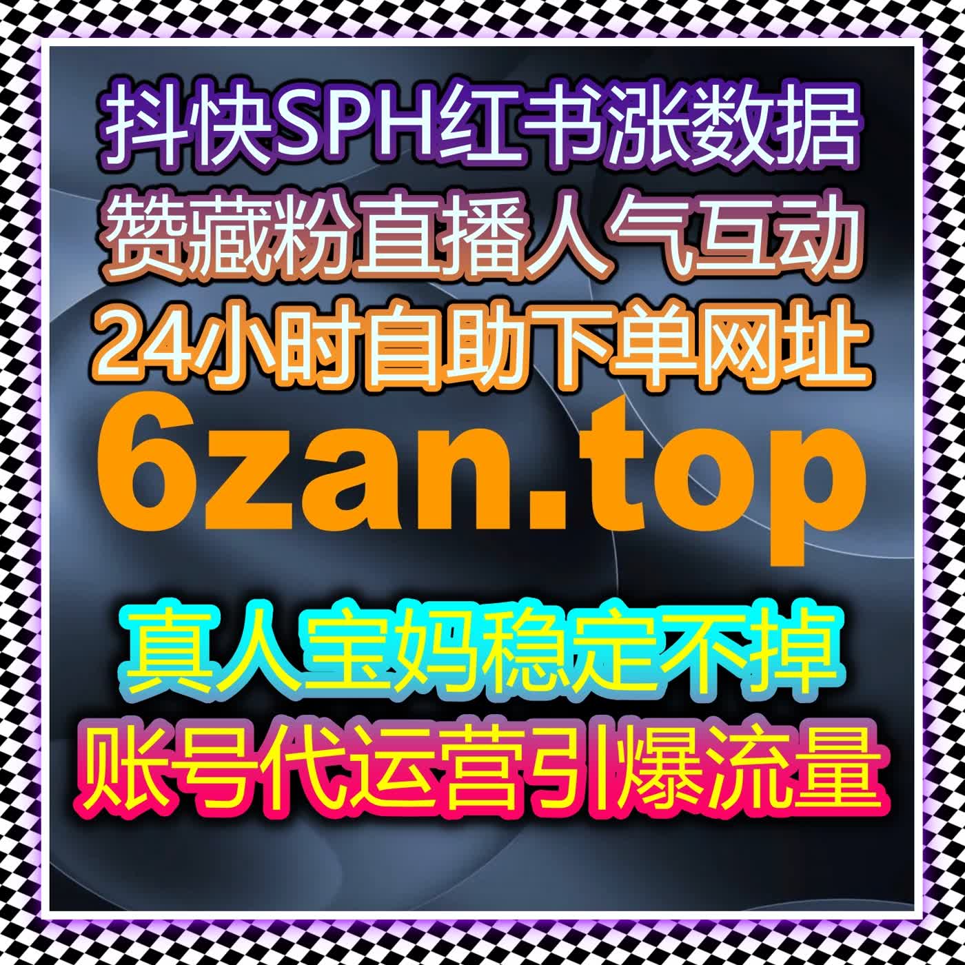 提升网易新闻播放与评论，如何通过自动化平台加速内容传播？ cover art