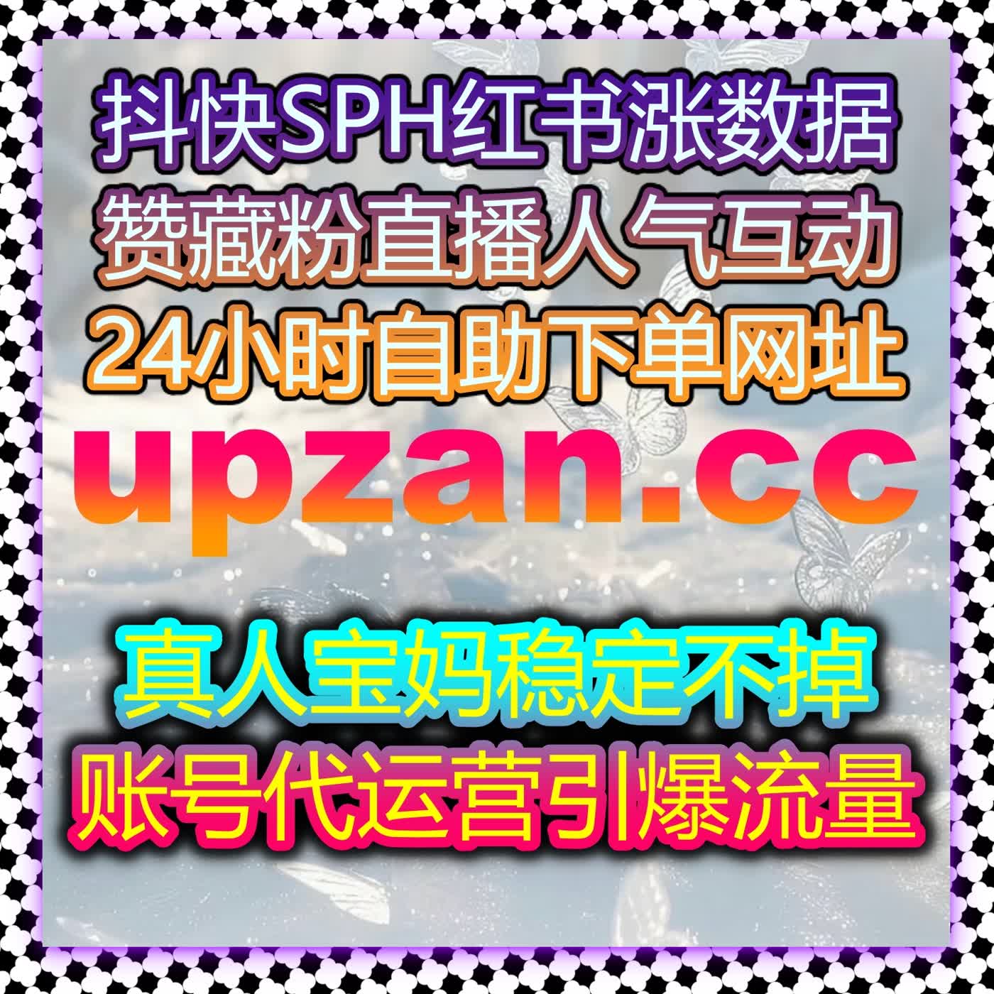 如何提升搜狐视频互动与播放量，利用自动化平台加速内容传播？ cover art