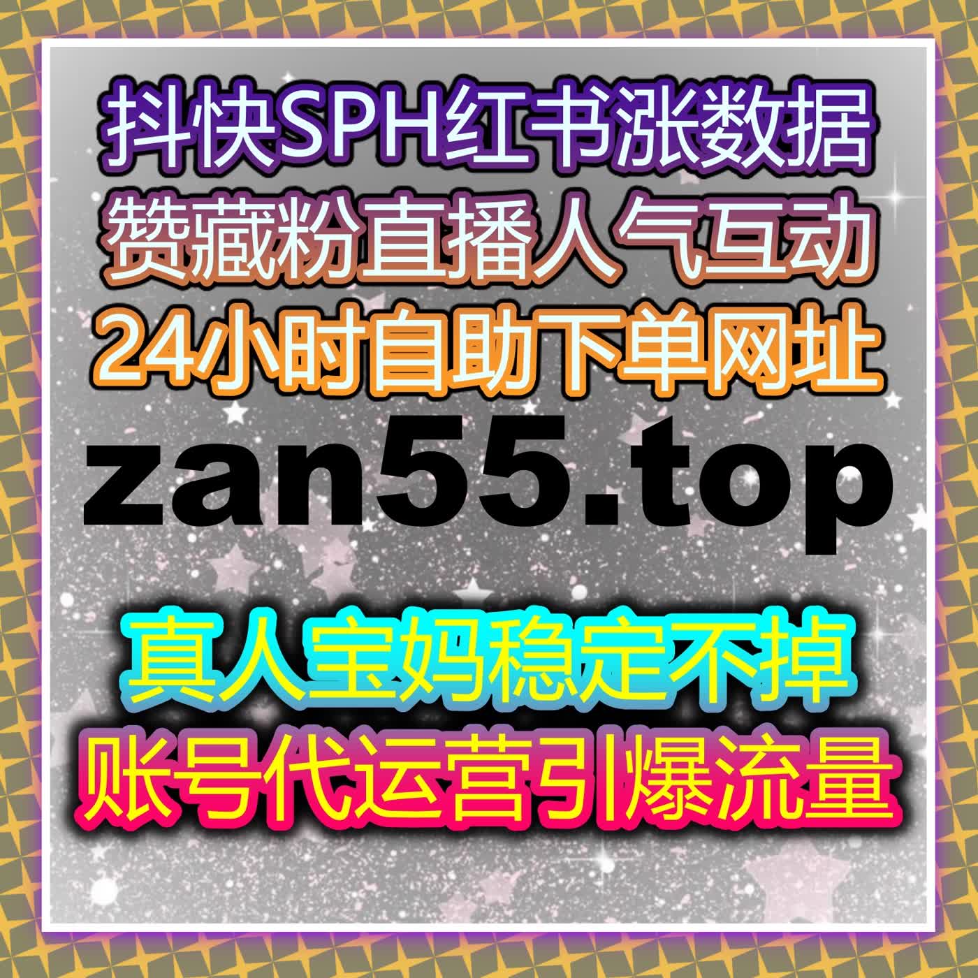 深耕多平台流量运营 流量提升 解锁各平台账号数据爆发新逻辑 cover art