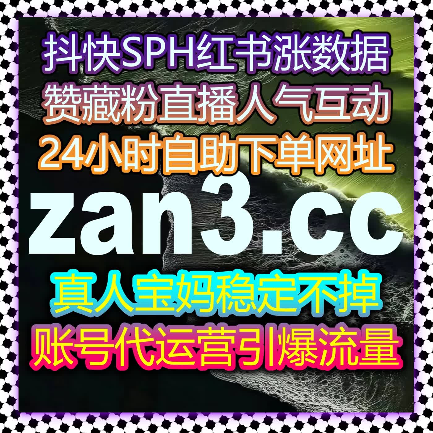 深度解析今日头条精细化运营策略助力流量提升全新升级方案路径规划与执行 cover art