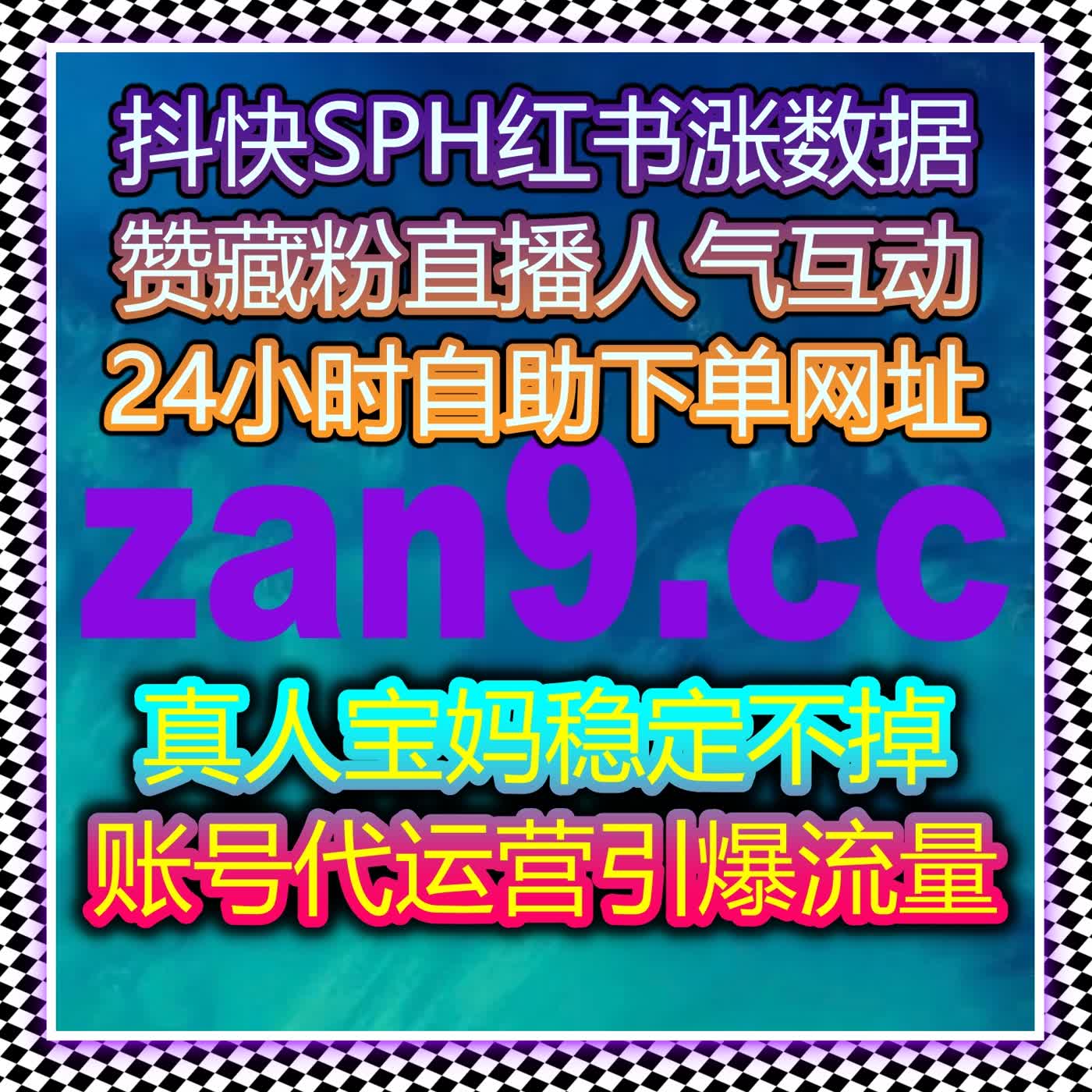 自动化平台让你轻松提升今日头条内容流量，增强粉丝互动！ cover art