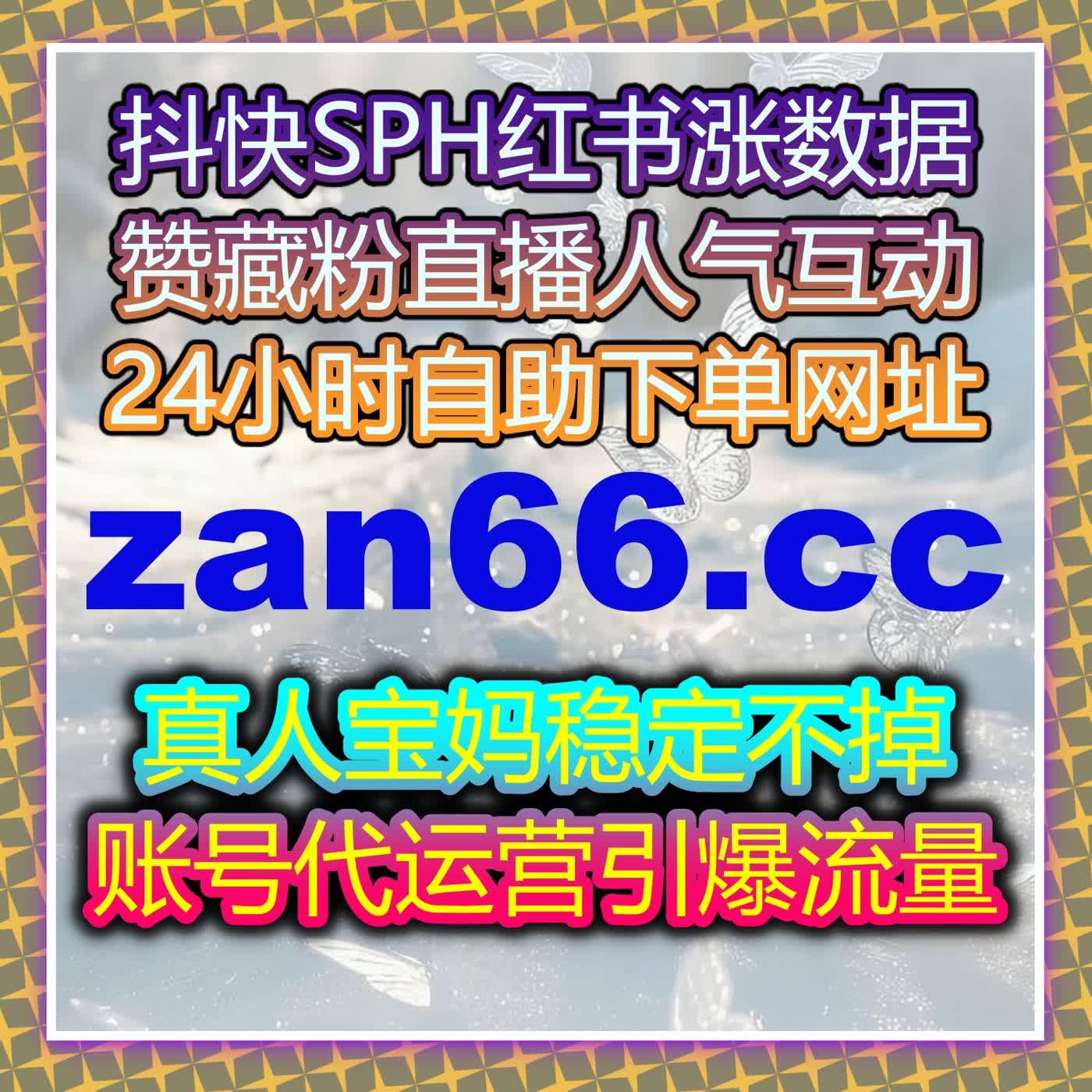 自动化平台全方位助力多平台数据攀升 一站式搞定新媒体运营核心需求 cover art