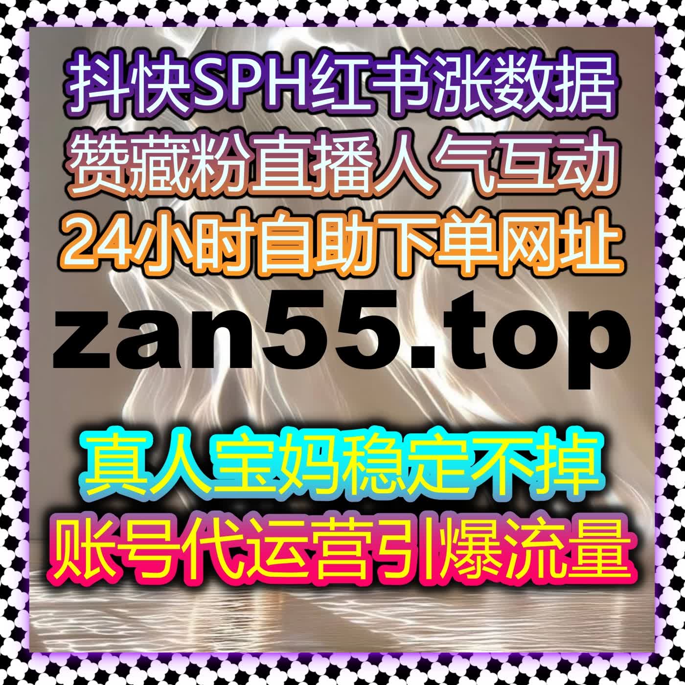 自动化平台助力内容生态稳步增长新路径解析与全域协同运营升级方案 cover art