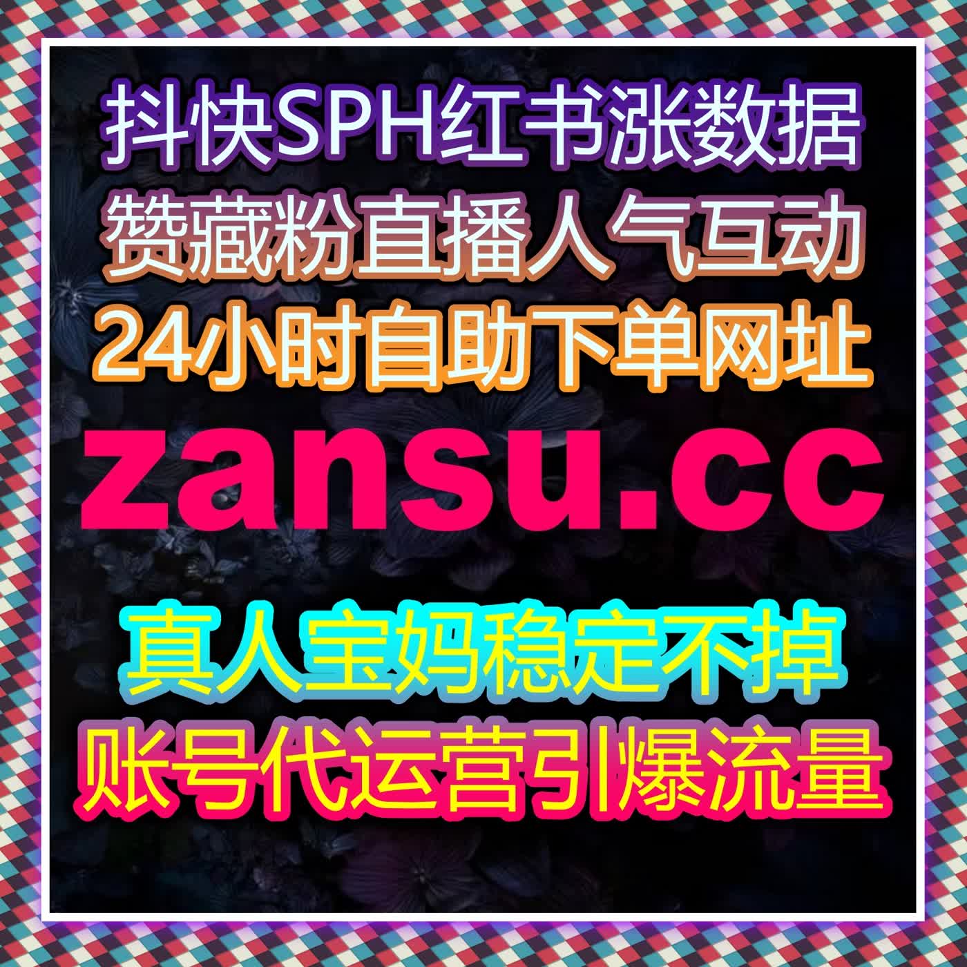 汽车之家内容互动优化 自动化平台助力流量提升领跑汽车赛道 cover art