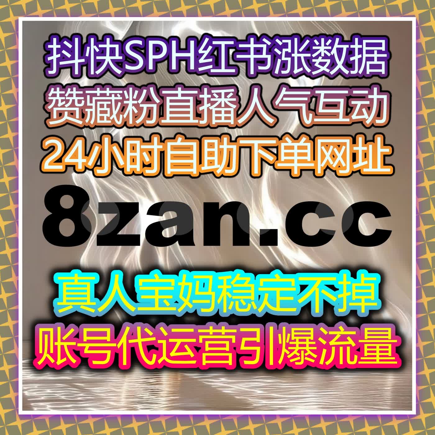 在线全自动下单驱动社区互动深度升级与跨域资源整合协同体系 cover art