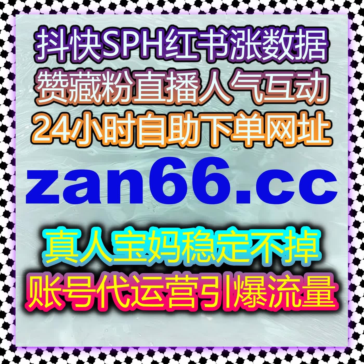 视频号直播在线稳步拉升 流量提升凭在线全自动下单打造直播标杆 cover art