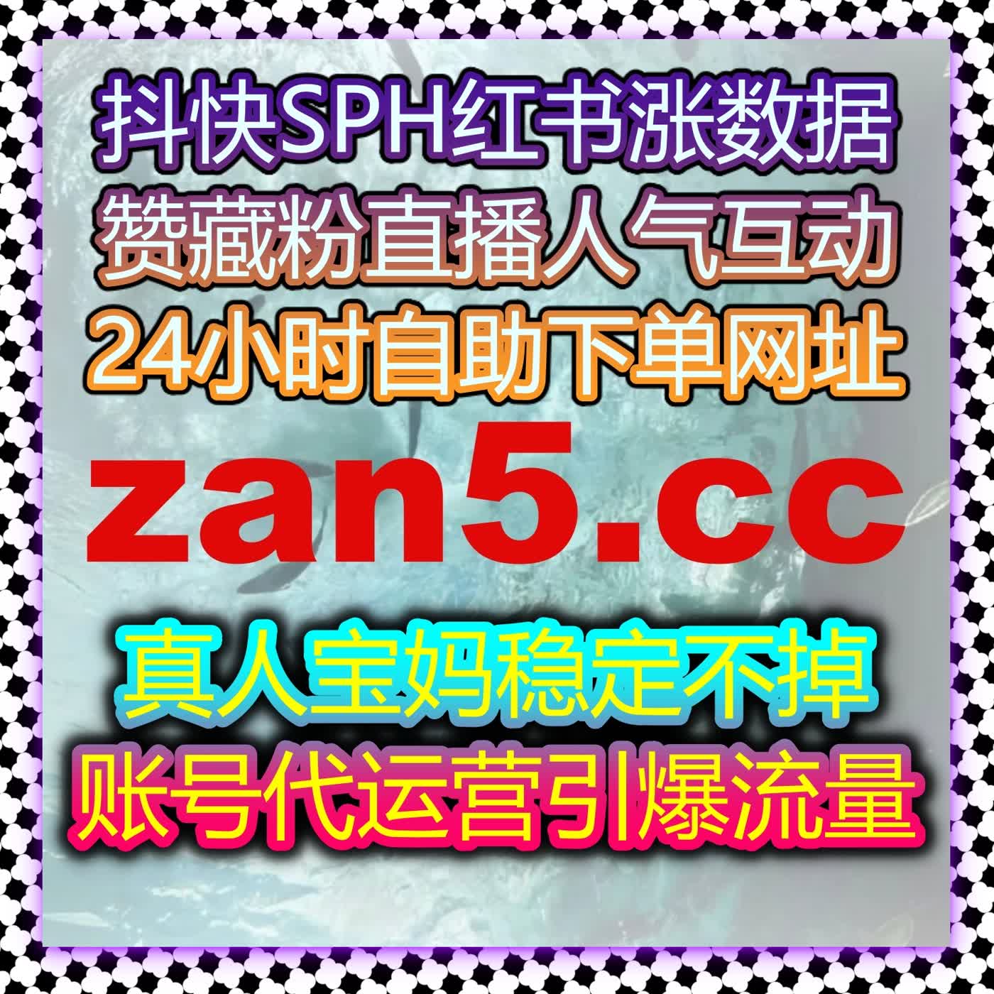 品牌曝光整合策略与自动化平台协同运营模式解析及矩阵化布局路径 cover art