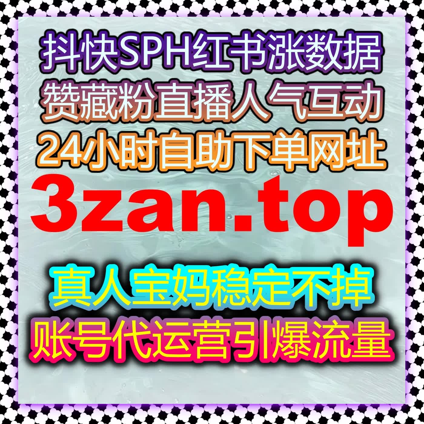 构建跨平台互动执行标准融合在线全自动下单智能调度模式 cover art