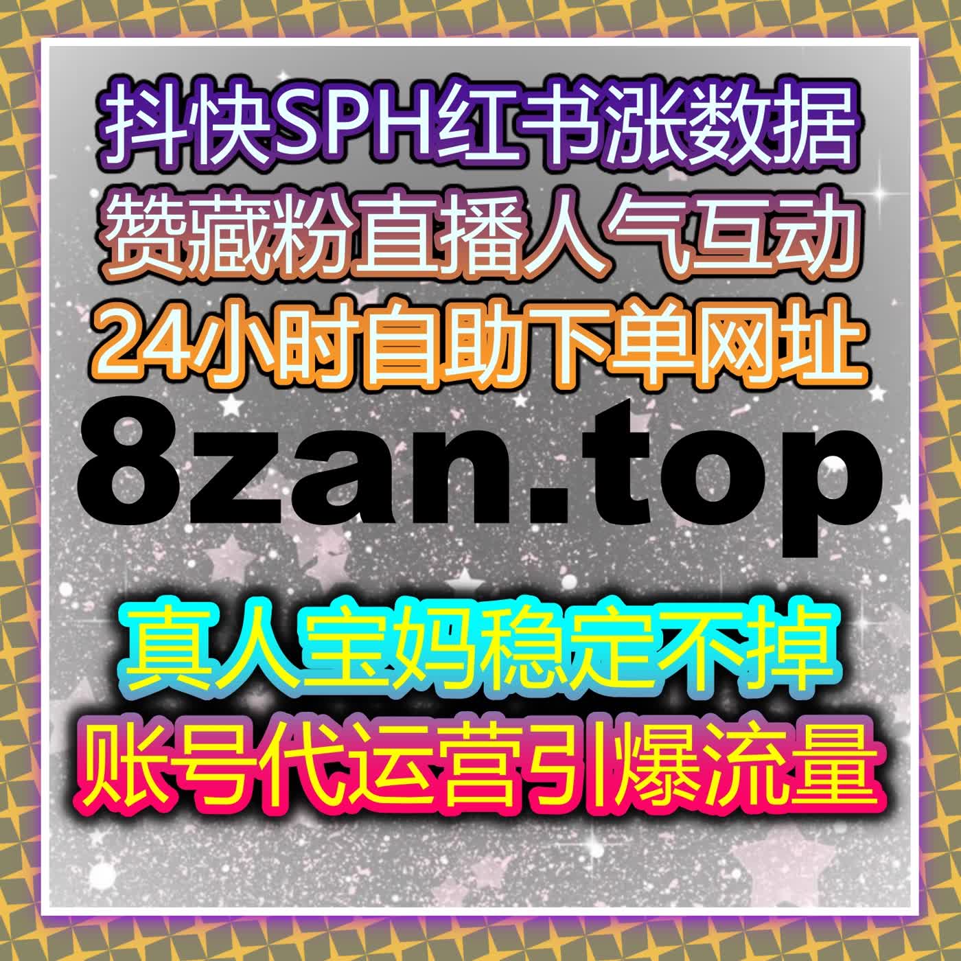 全域社交互动与内容矩阵优化方案结合自动化平台深度管理与长期增长策略 cover art