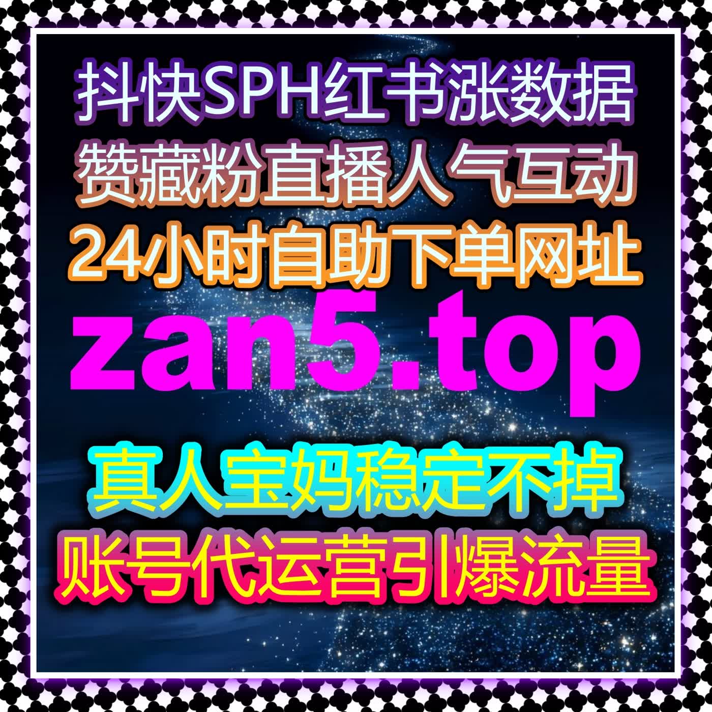 多维投放结构优化方案：自动化平台构建流量提升长效模型 cover art