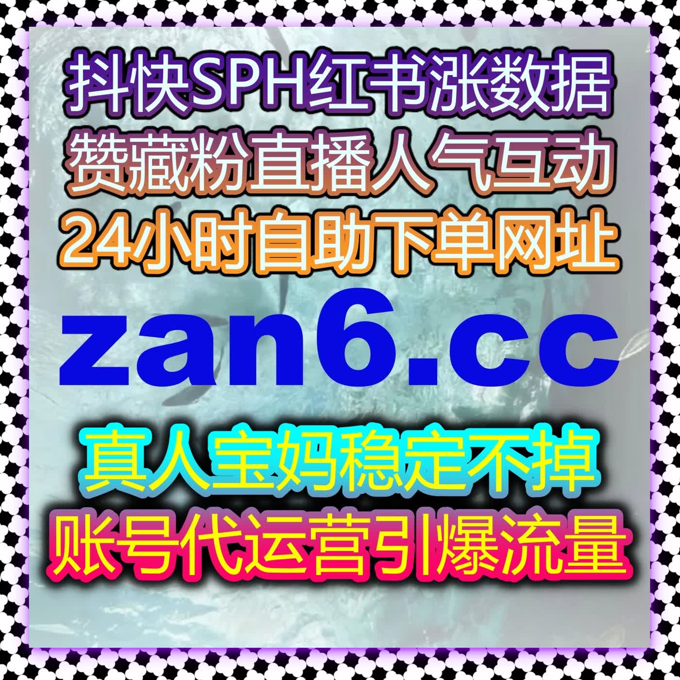 多平台矩阵协同发展手册升级版：自动化平台助力流量提升长效增长 cover art