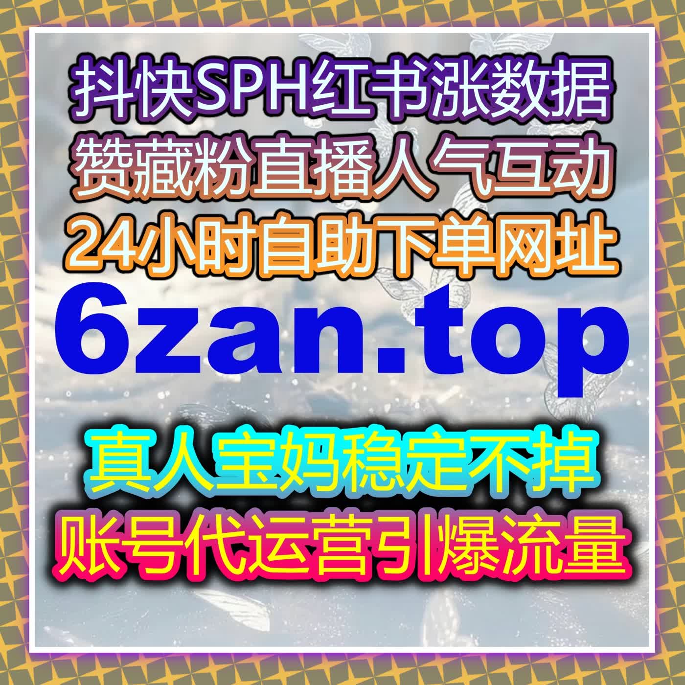 汽车垂直内容矩阵协同执行方案融合在线全自动下单优化策略 cover art