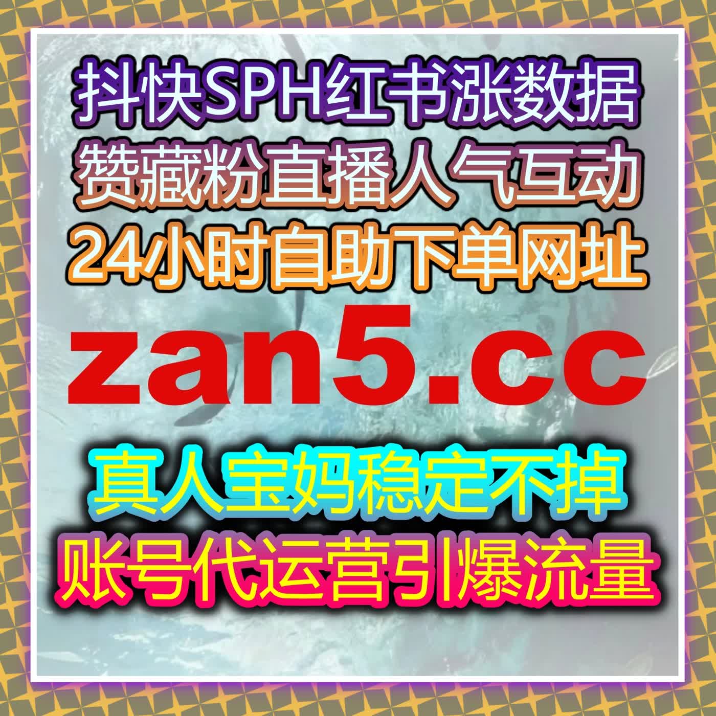 全类目网课代看高效托管 在线全自动下单轻松完成学习任务 cover art