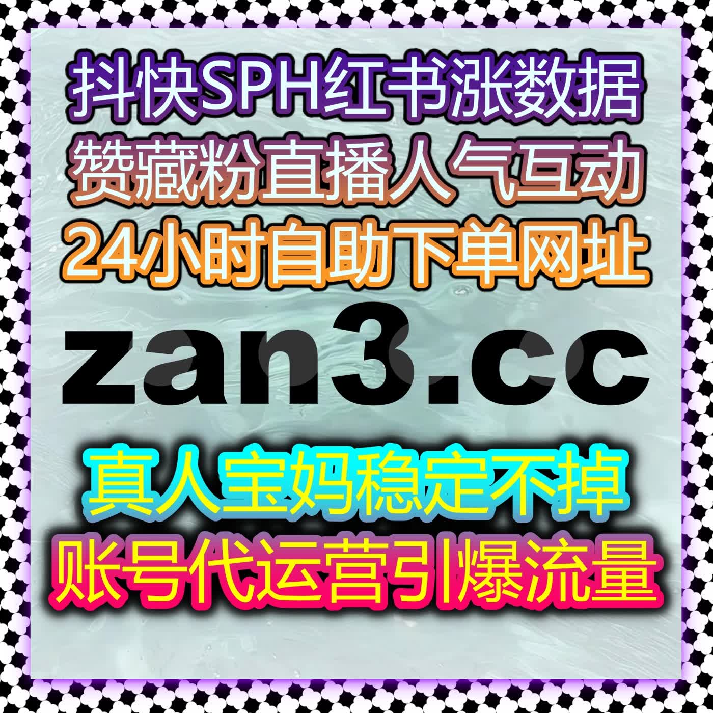 潮新闻文章转发量高效拉升 流量提升助力地方资讯破圈传播 podcast artwork