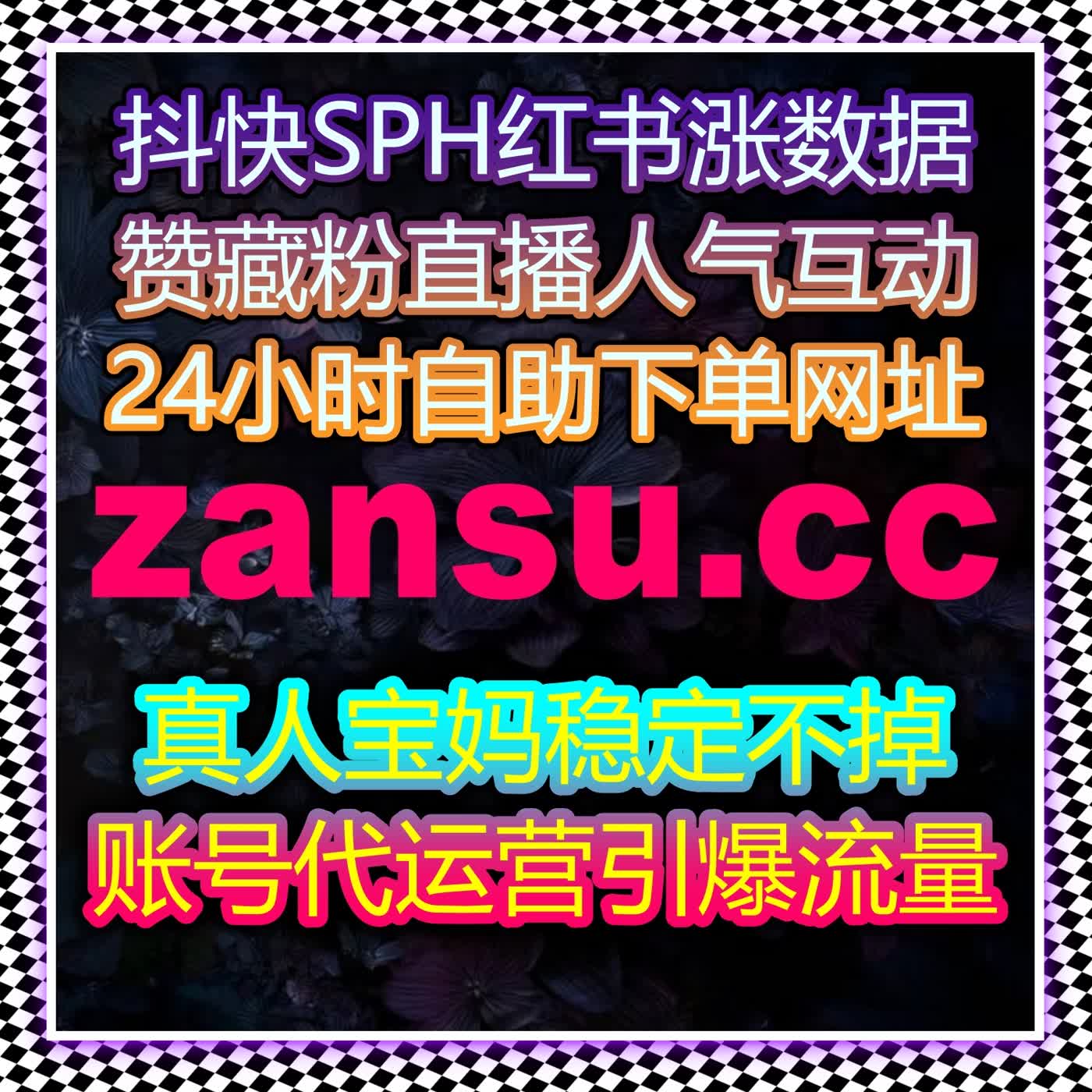 借助自动化平台提升哔哩番剧追番点赞，助力粉丝互动及流量增长