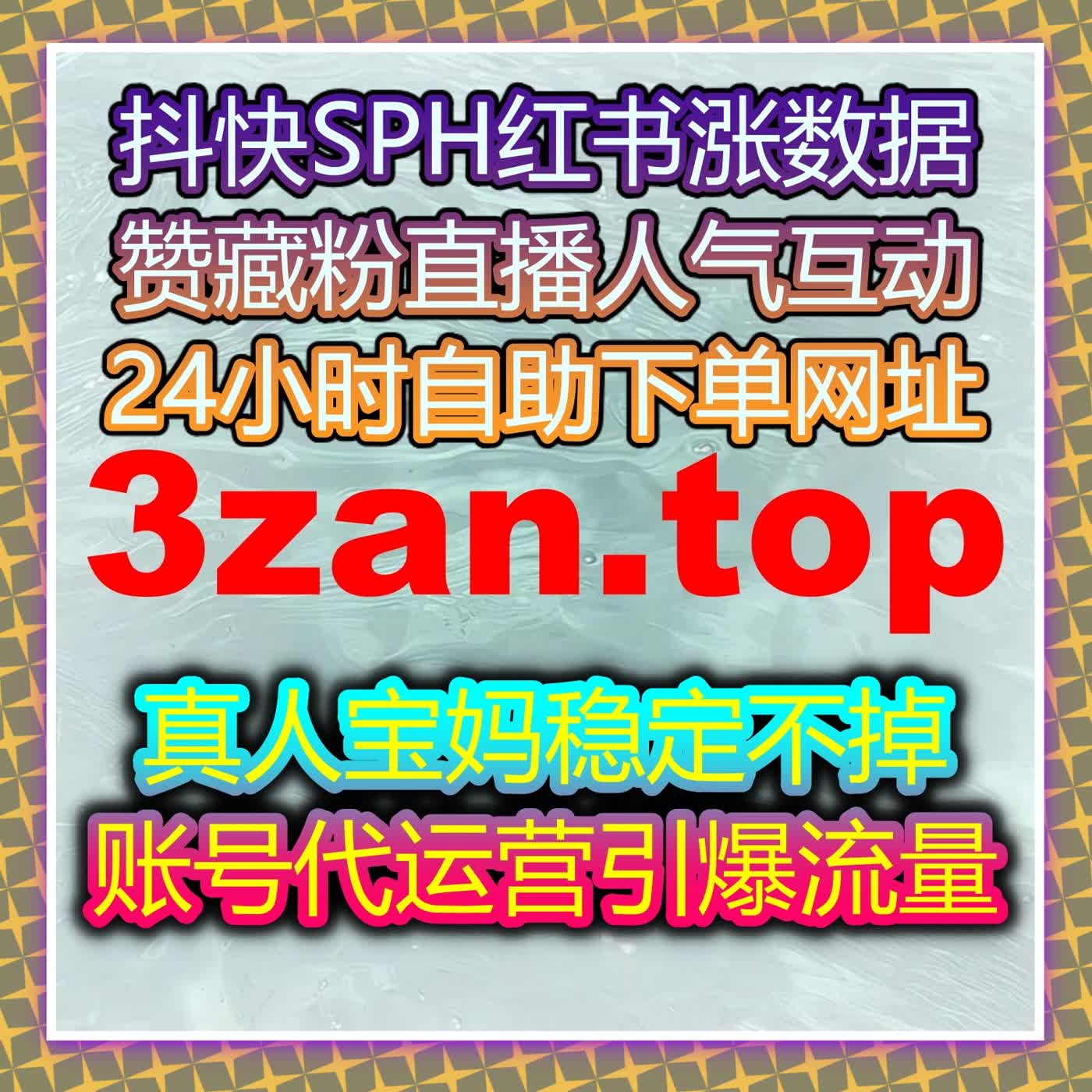在线全自动下单超便捷，多平台互动需求即刻响应速对接