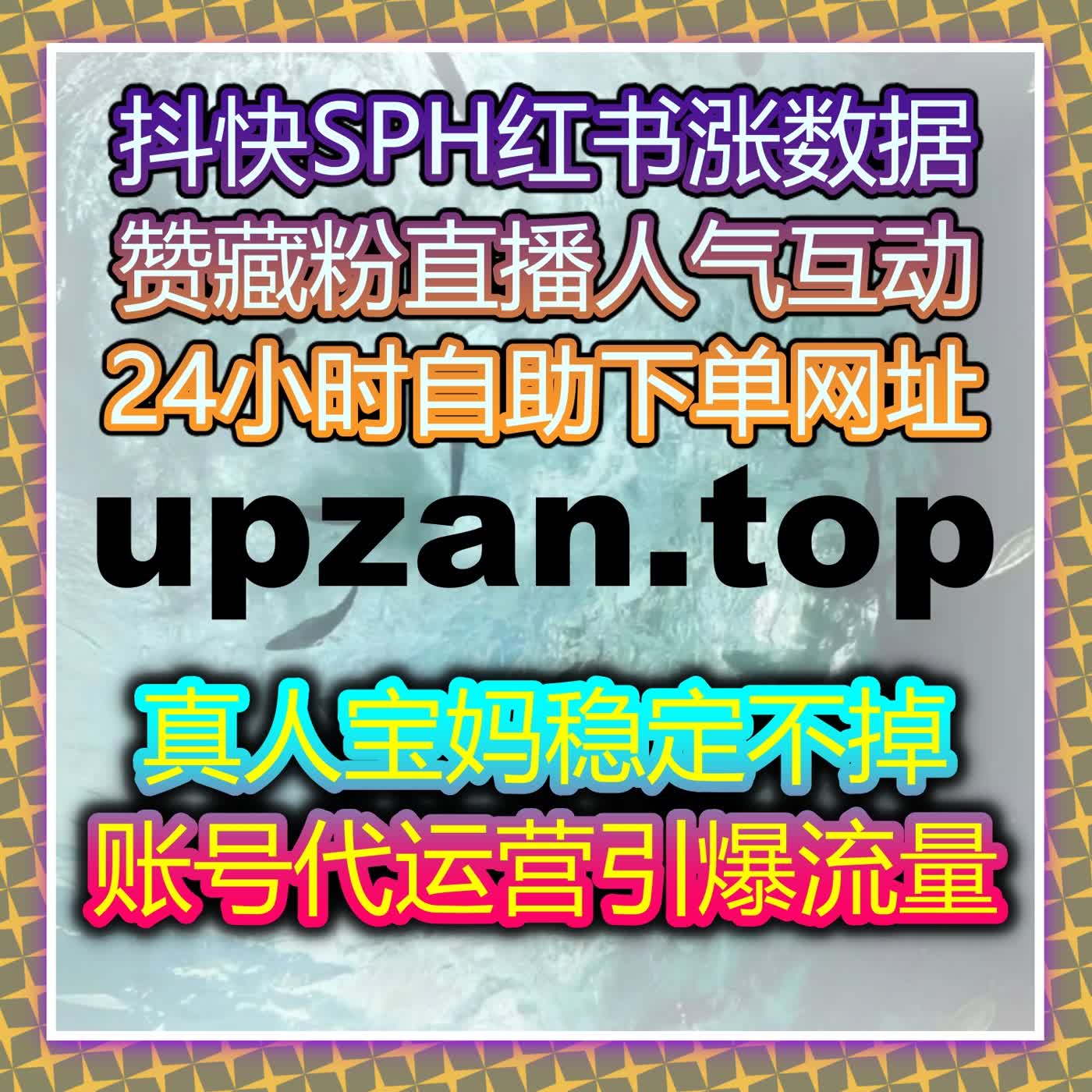 全平台核心互动需求全覆盖，自动化平台让运营告别手忙脚乱