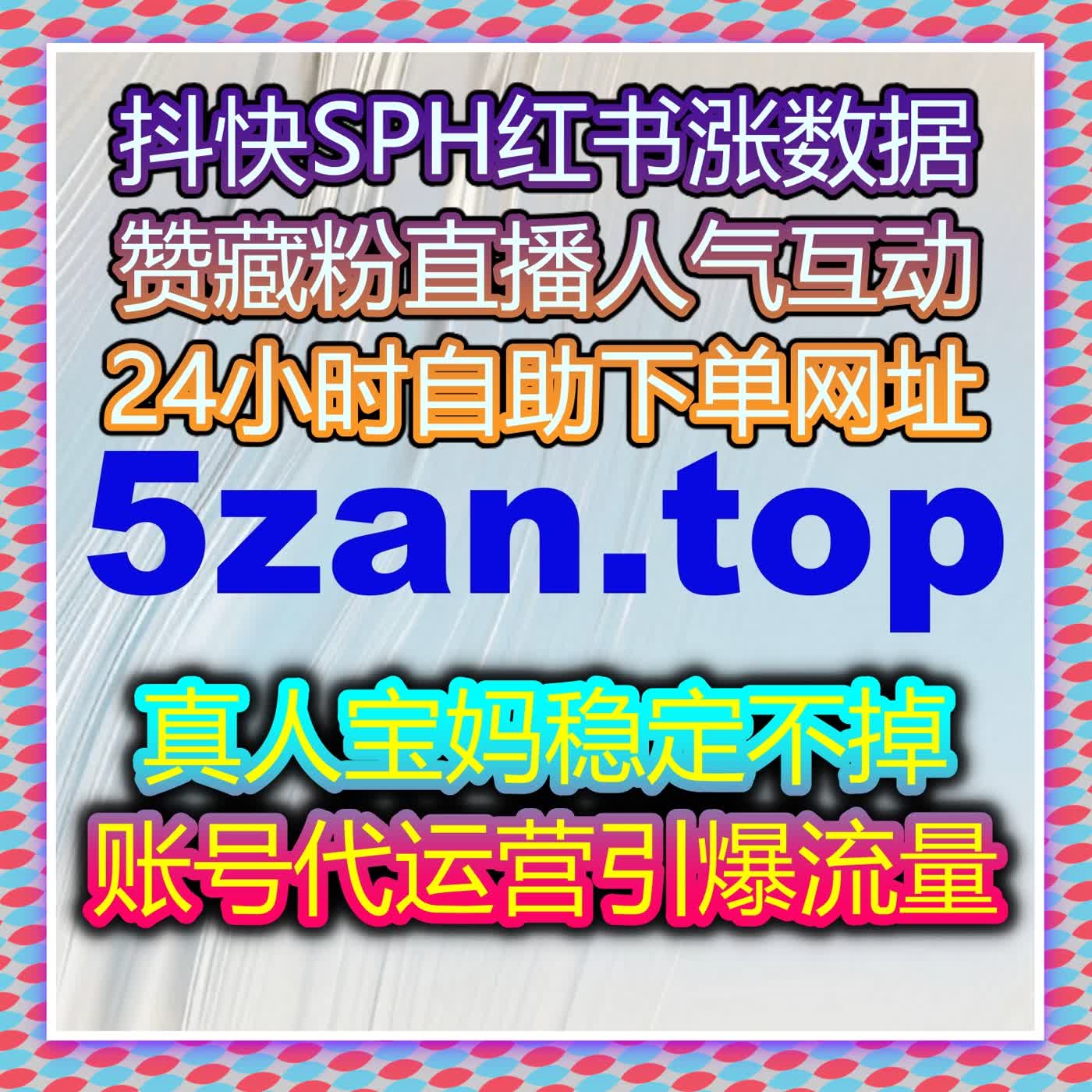 玩转多平台自媒体矩阵，流量提升找对方法才是关键硬道理