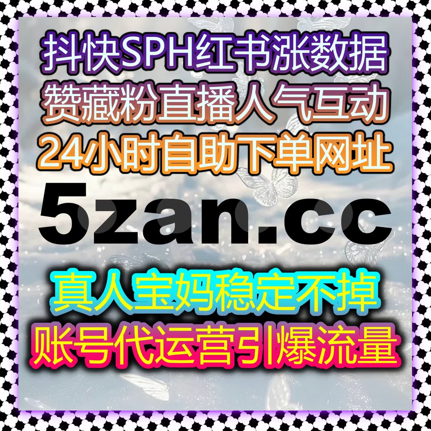 在线全自动下单助力内容热度释放构建社媒互动新格局与增长突破点