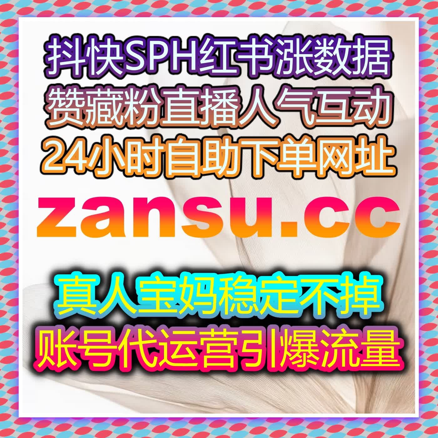 深度布局流量提升方案构建跨平台内容协同矩阵全面释放品牌传播潜力空间