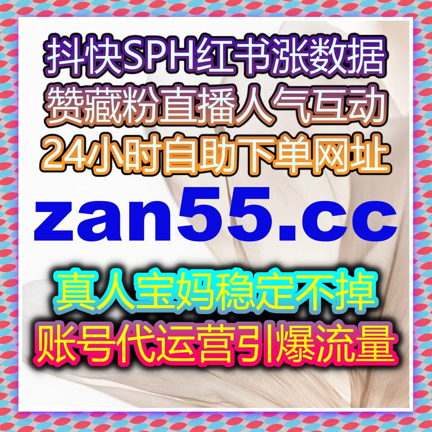 深度优化内容数据实现流量提升，B 站多维度互动与热度全面上涨