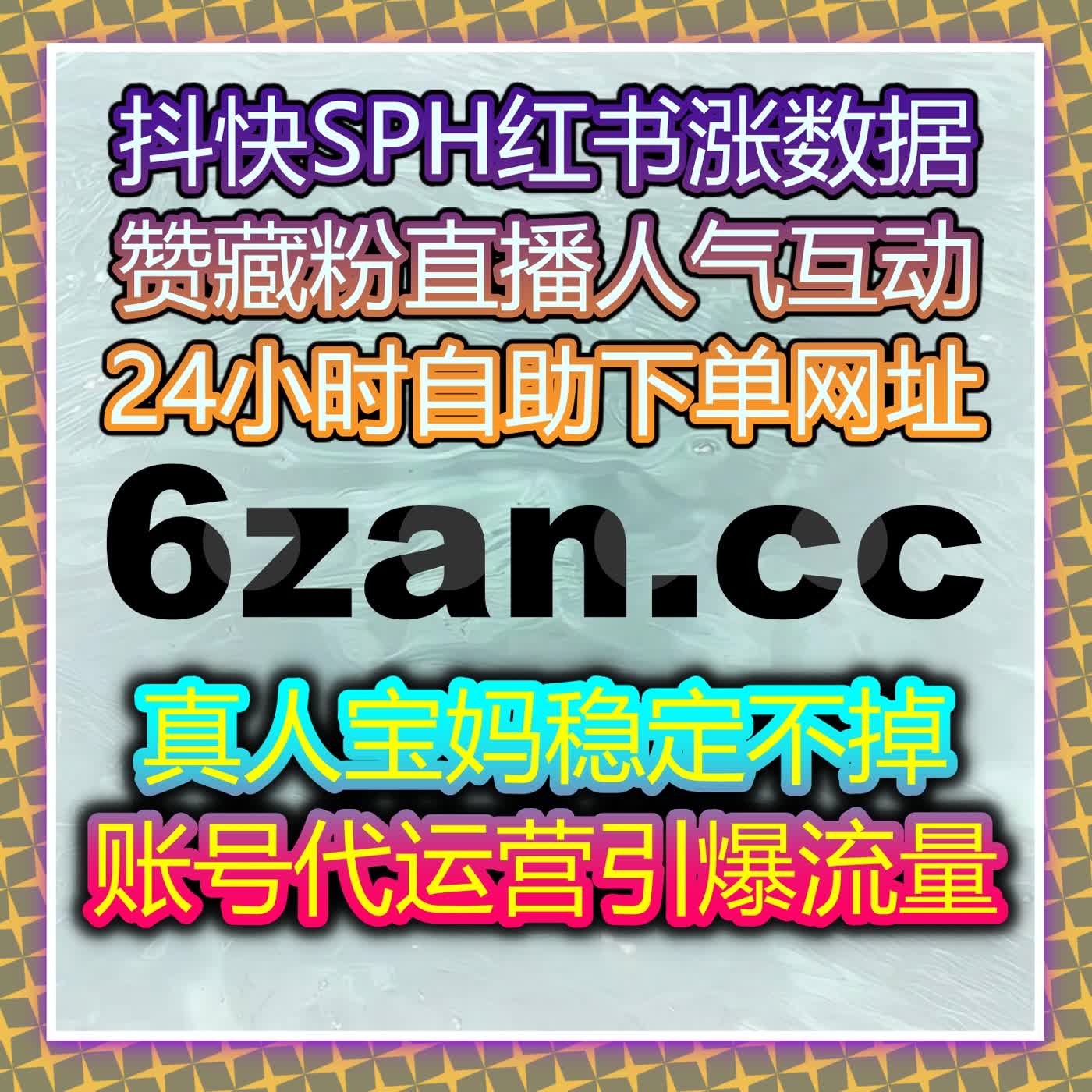 精准运营自动化平台驱动多端曝光布局与精细化内容增长管理体系