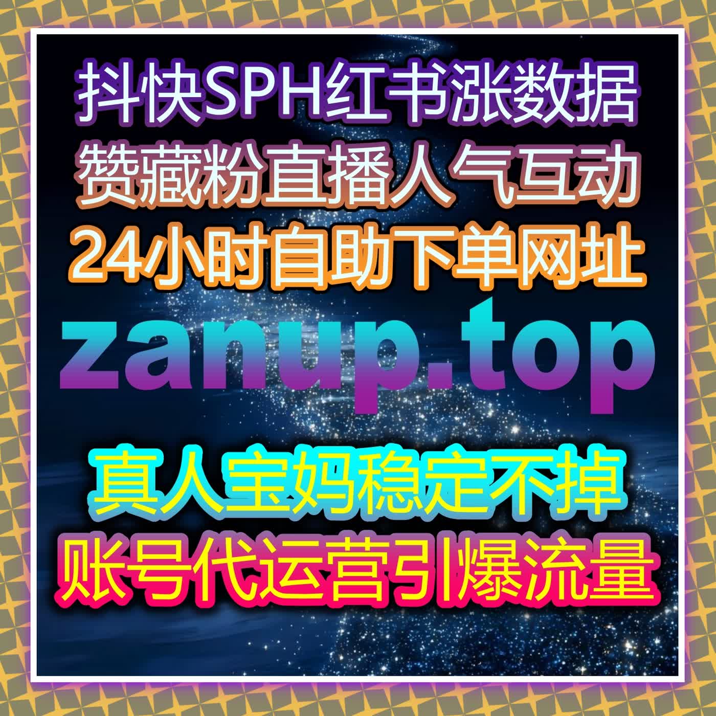 自动化平台助力创作者突破流量瓶颈，快速提升内容曝光和互动