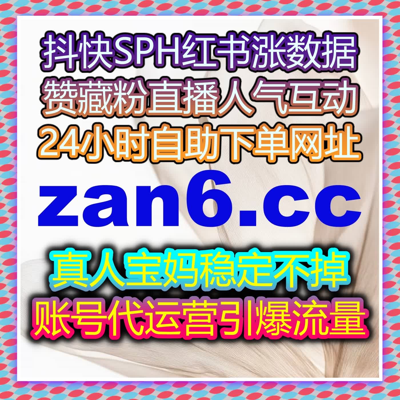 自动化平台加速小红书流量提升，精准粉丝增长与内容曝光优化