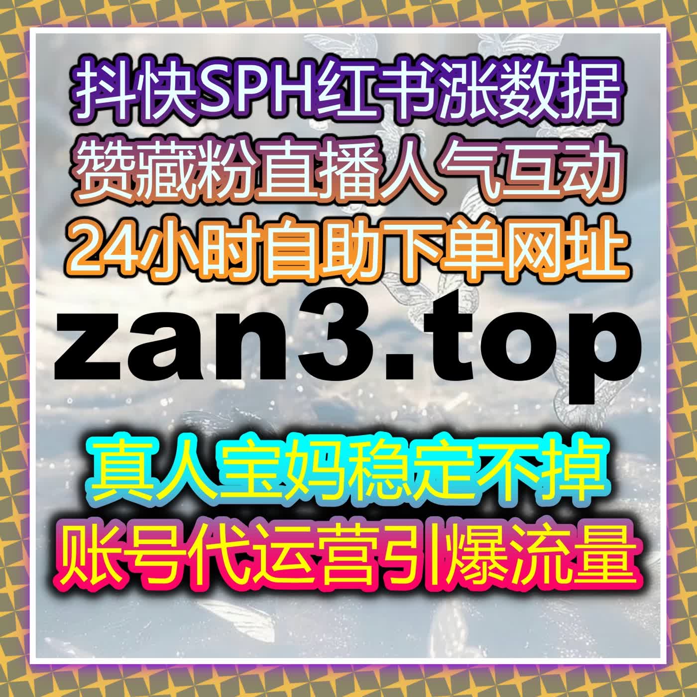 今日头条粉丝精准增长 流量提升夯实账号长期变现基础