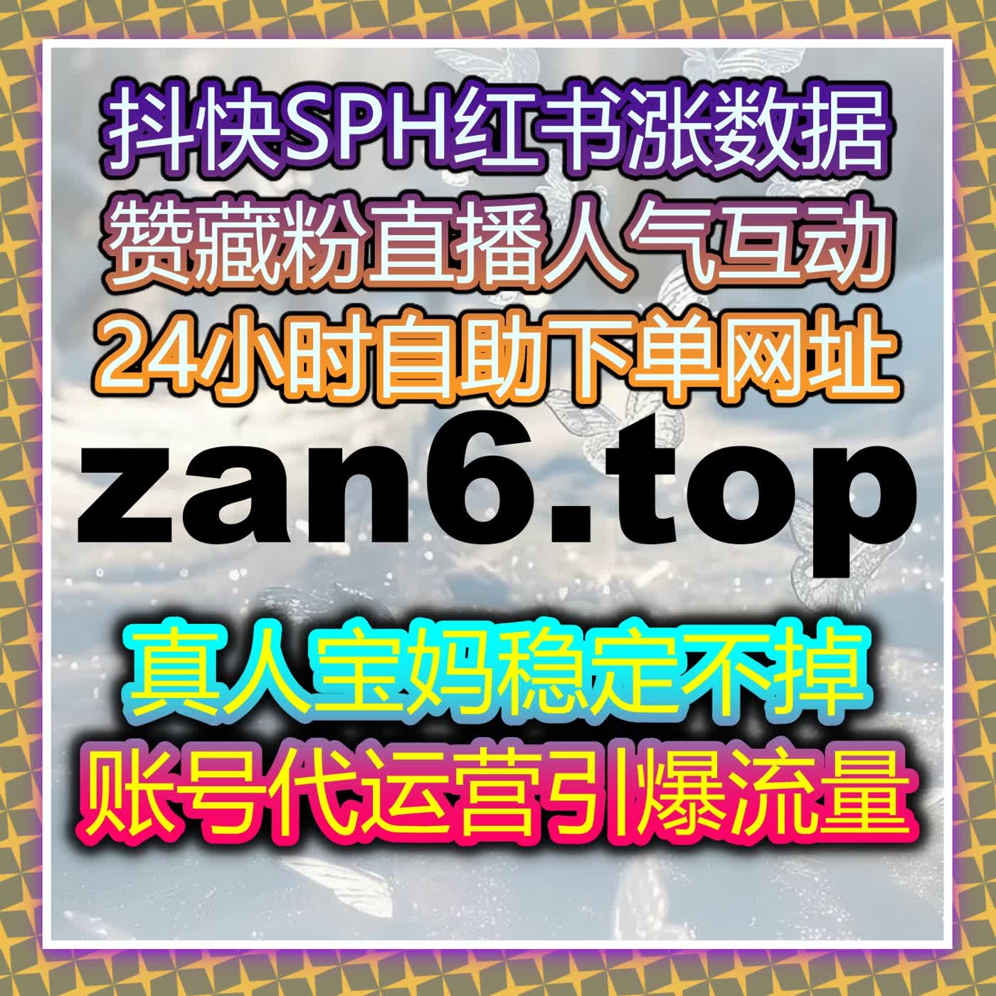 B站直播人气互动全面升级 自动化平台打造高热度直播间