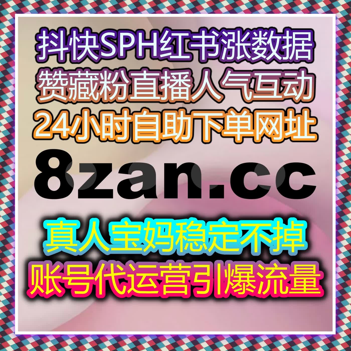 大鱼号粉丝精准引流 自动化平台夯实资讯账号发展基础