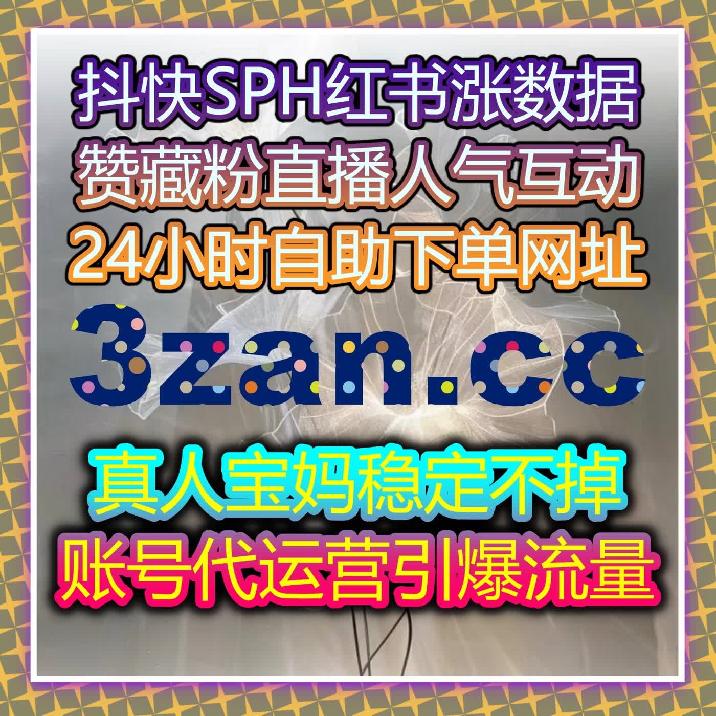 今日头条评论点赞与收藏：自动化平台为品牌带来精准流量与互动