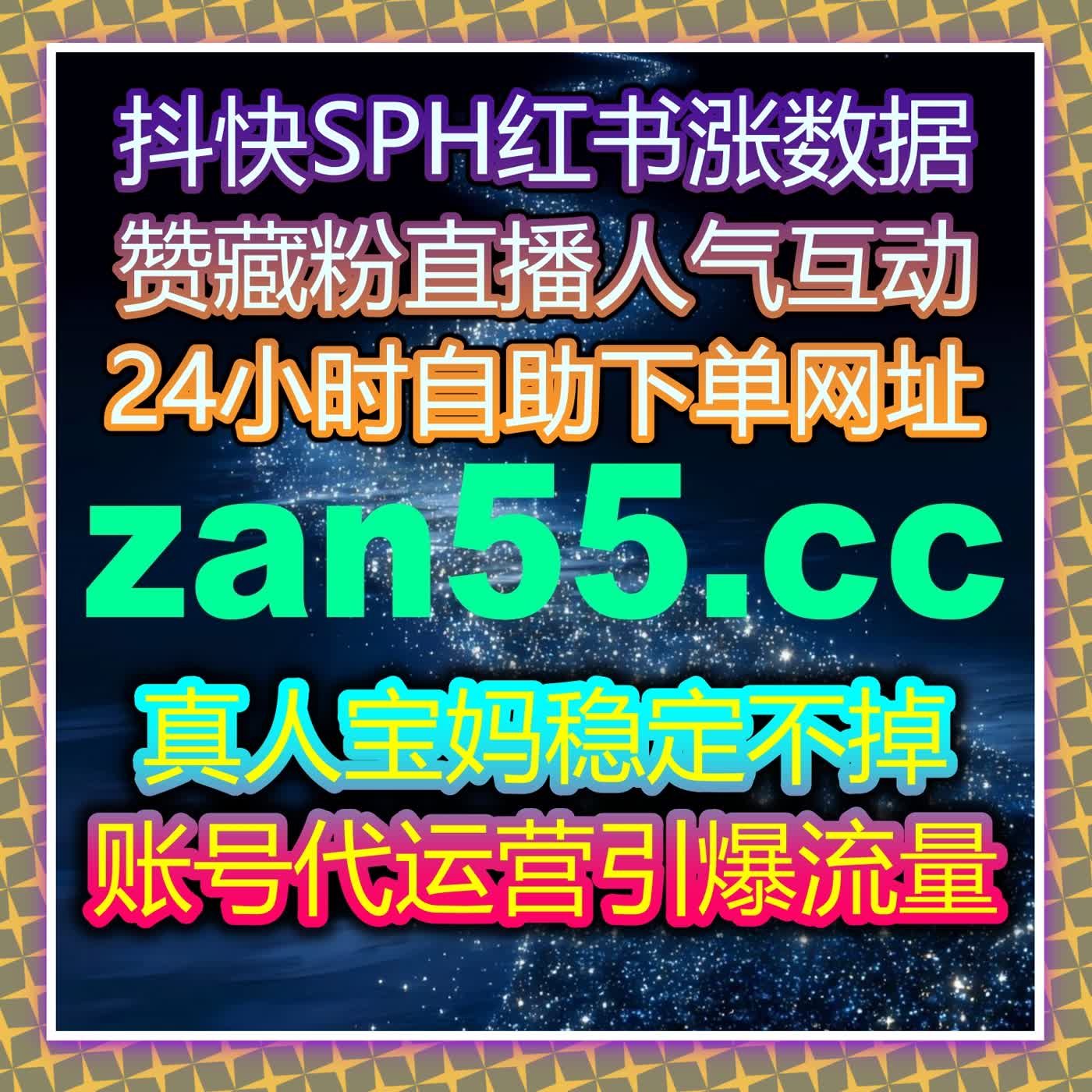 小红书笔记转发与曝光：自动化平台提升品牌互动量与流量增长