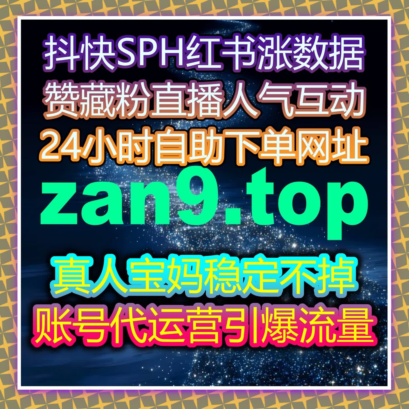 今日头条阅读展现双量齐增 在线全自动下单激活内容流量池
