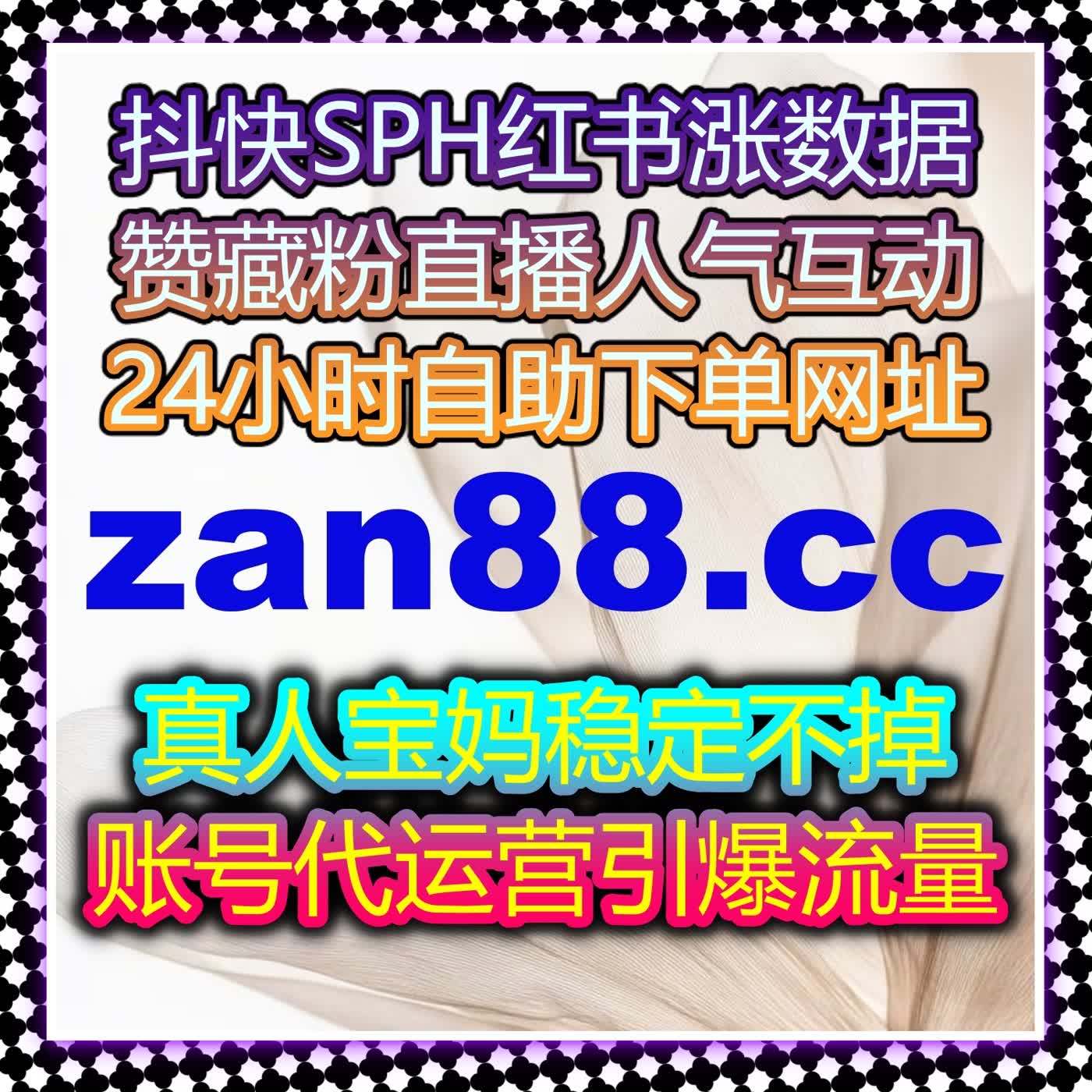 通过自动化平台提升TikTok播放量，快速获得国际抖音真人关注与互动