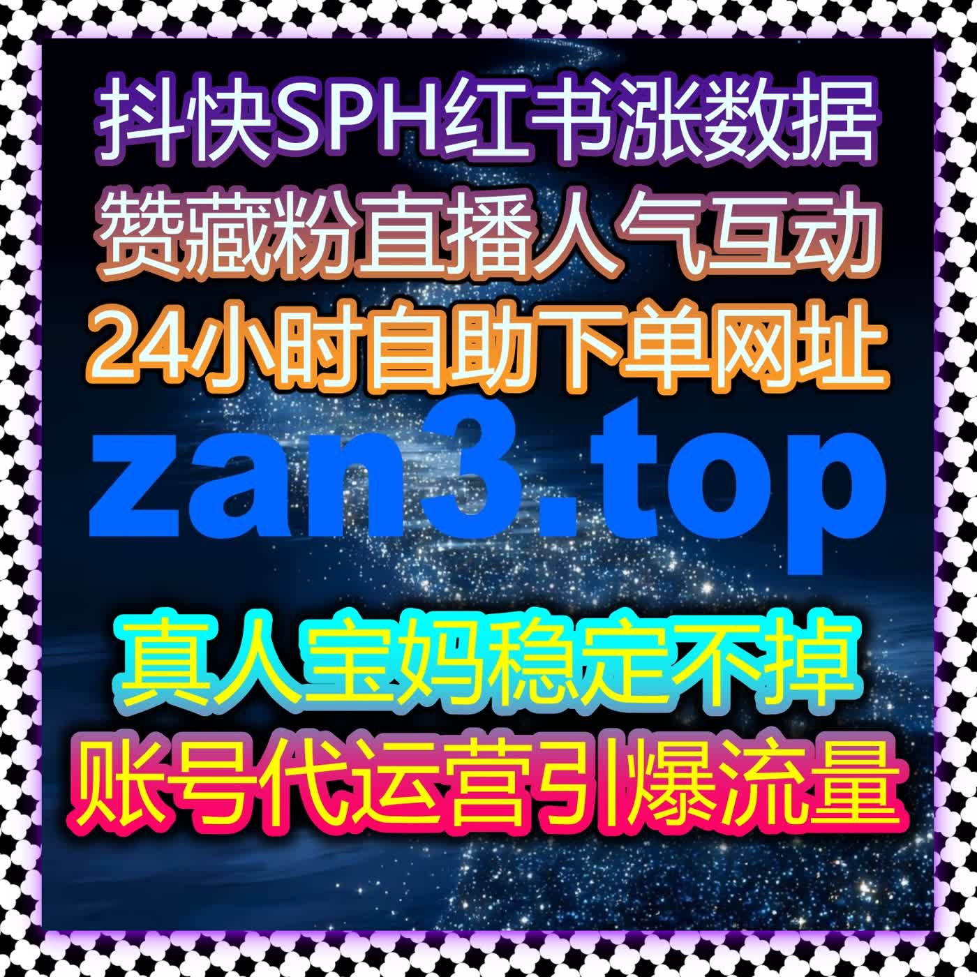 哔哩社区加速操作全攻略：快涨会员购+投币轻松互动流量提升