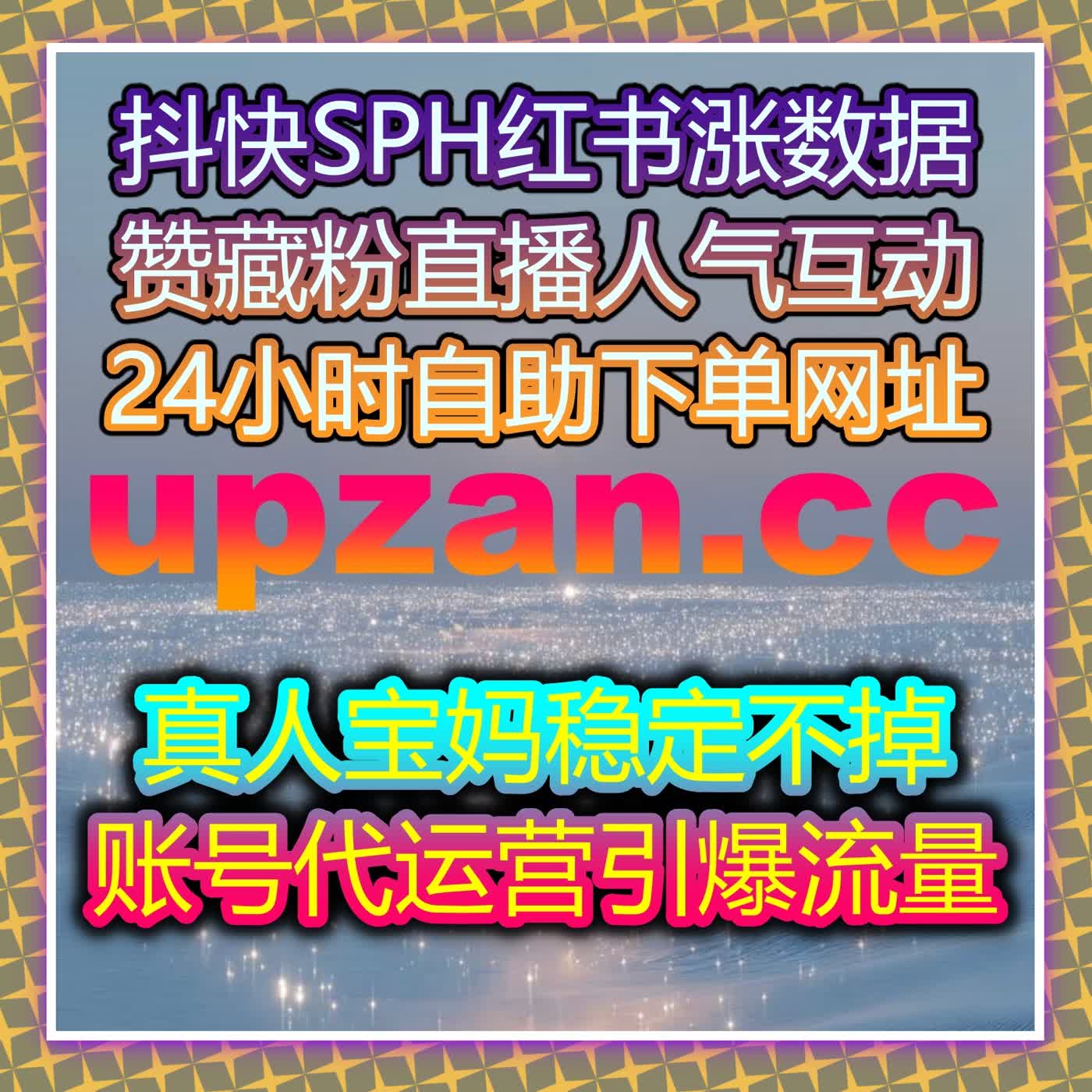 汽车垂直内容全渠道攻略：易车太平洋号买车网百咖号优化流量