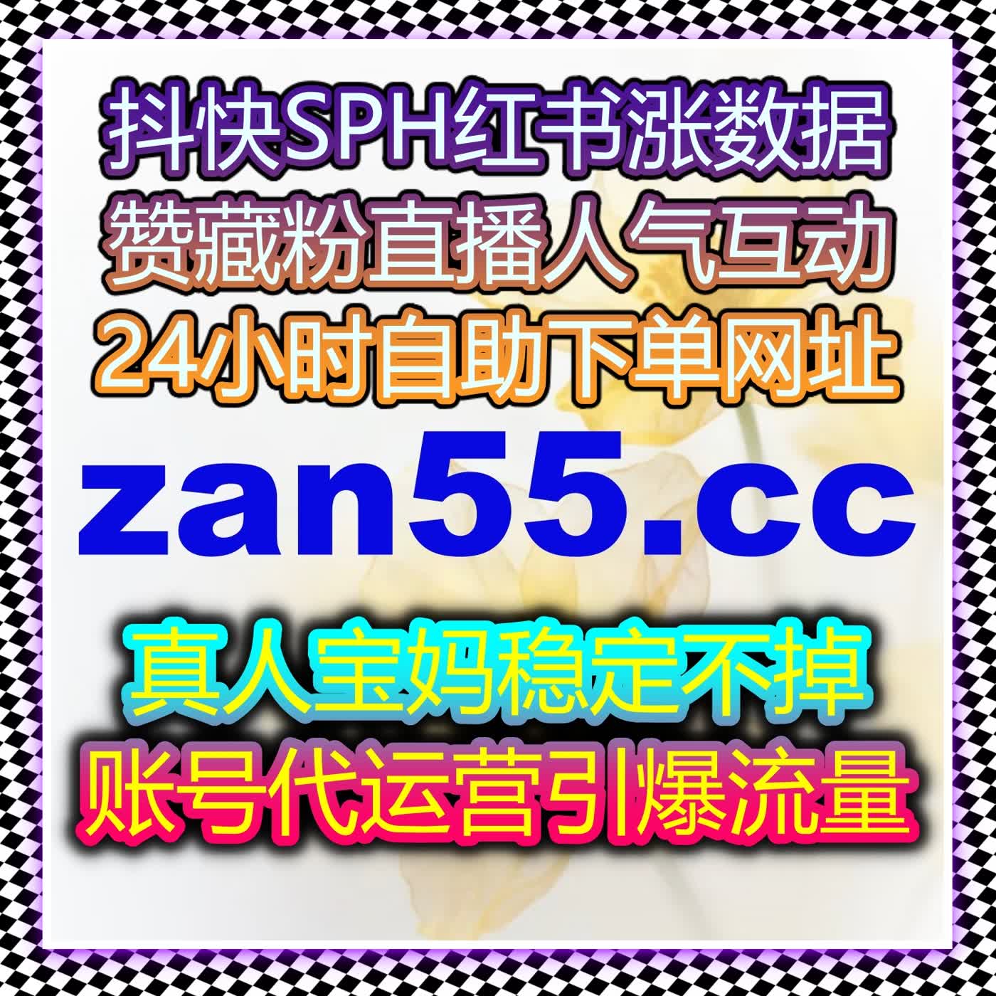自动化平台助力社交平台内容传播，快速提升互动质量与品牌曝光度