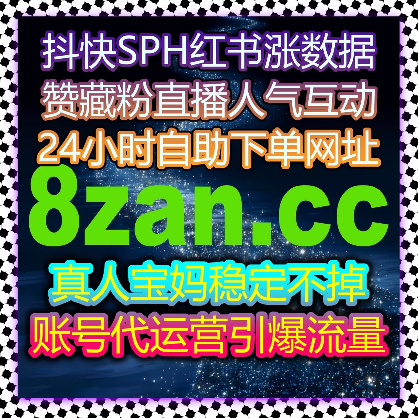 自动化平台帮助提升短视频账号互动量，轻松实现内容传播与粉丝增长